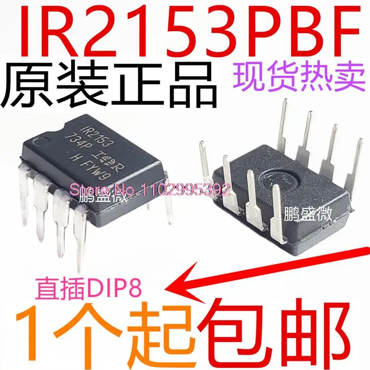 

5PCS/LOT IR2153PBF/DIP-8 IR2153 600VIC Original, in stock. Power IC