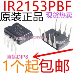 5PCS/LOT   IR2153PBF/DIP-8 IR2153 600VIC Original, in stock. Power IC