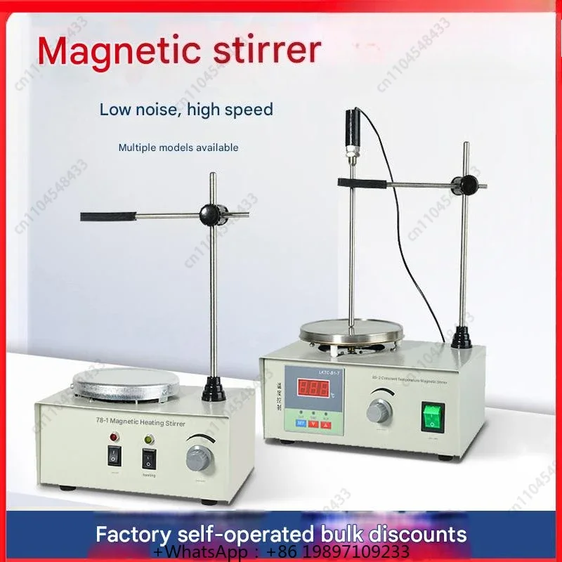 

HOTSALE Magnetic Stirrer Laboratory Heating Constant Temperature Control Digital Display 78-1/85-2A Multiplex Electromagnetic