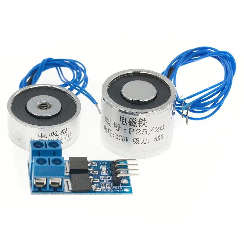 Electromagnet sensor module DC 5v voltage suction type large suction strong magnetic application ARDUINOsingle chip microcompute