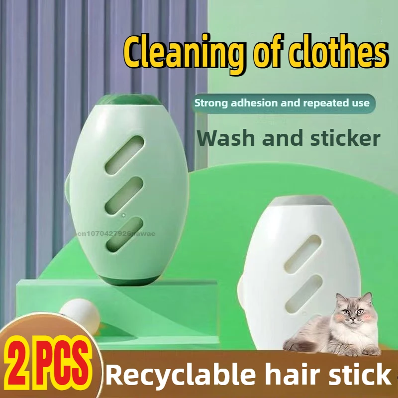 Washable Lint Remover New Multifunctional Reusable Clothes Dust Tools Cleaning Hair Plush Sticky Roller Ball Travel Hair Roller