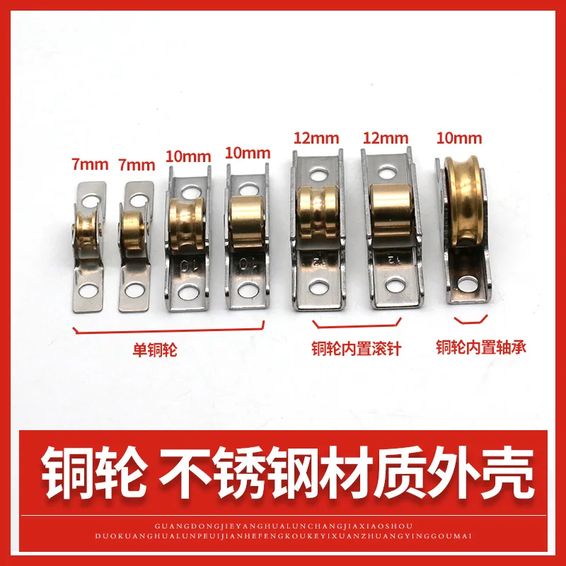 รอกหน้าต่างเหล็กพลาสติก หน้าต่างบานเลื่อนแบบเก่า ประตูเหล็กพลาสติก และรอกหน้าต่าง