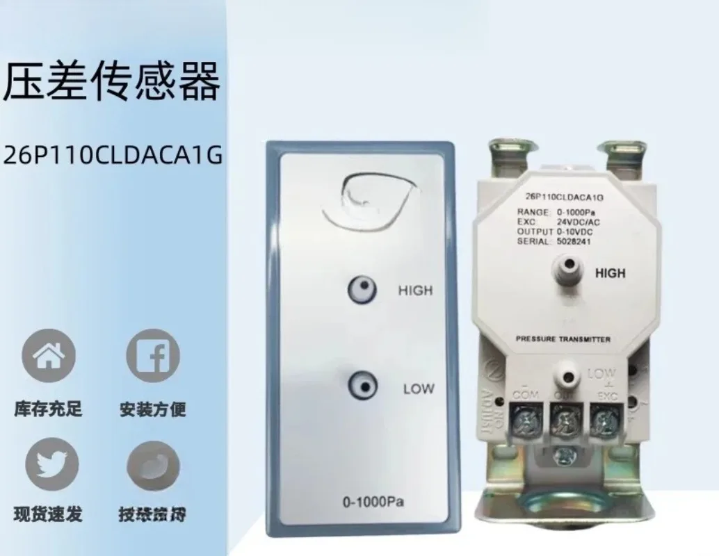 

26P Series Differential Pressure Sensor 26P110CLD11A1G 26P1KWY420M Differential Pressure Transmitter