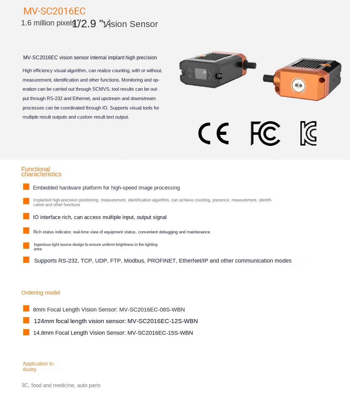 HIKROBOT 1.6MP 1/2.9 \