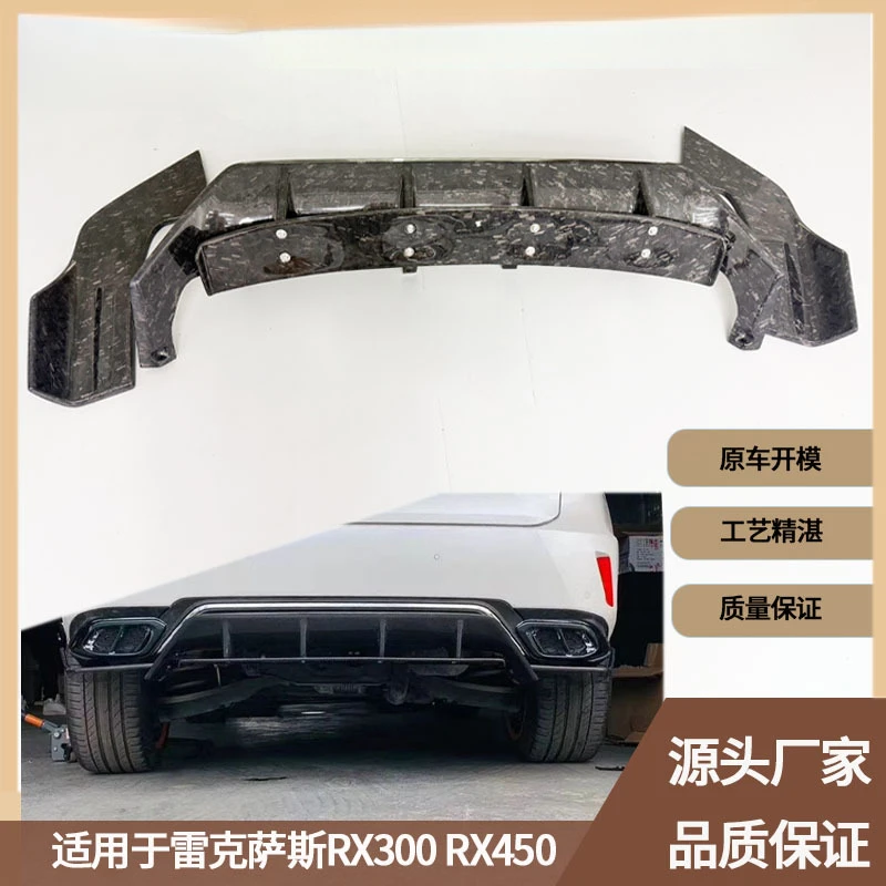 Suitable for Lexus RX300/RX450 carbon fiber forged pattern rear lip, rear bumper spoiler