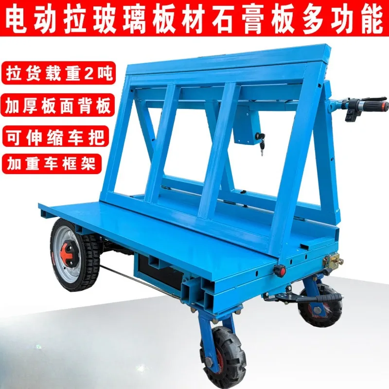 Electric trolley four-wheel pull glass truck construction site pull gypsum board floor brick stone transport truck