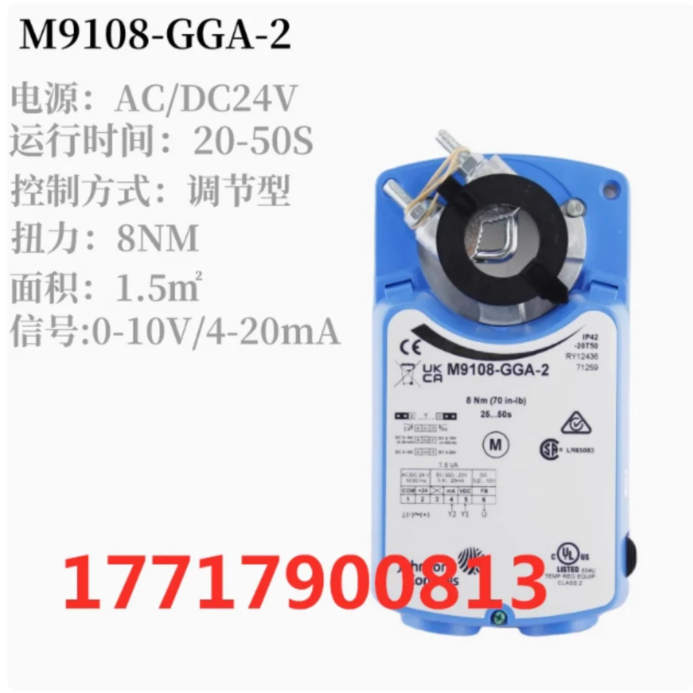 جونسون يتحكم في المحرك المثبط المحرك الكهربائي M9108-AGA-2 M9108-AGC-2 M9108-GGA-2 M9108-GGC-2 M9310-HGA-3 M9310-AUA-3 M9116