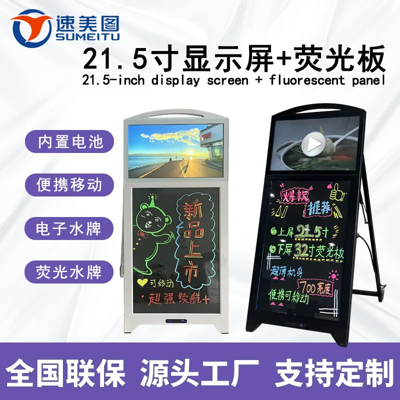 Fluorescent plate high definition image quality eight color highlighter rechargeable portable