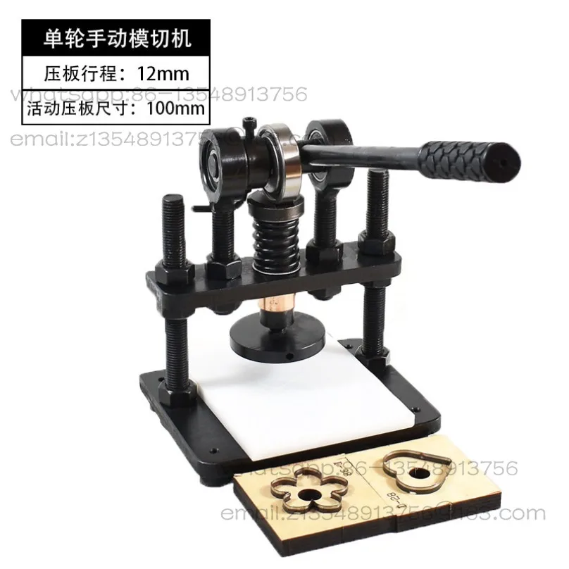 Manual die-cutting machine Small new leather rubber knife die stamping machine
