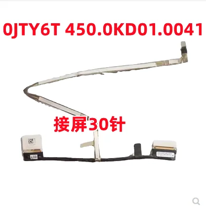 Applicable for Dell Latitude 3510 E3510 screen cable 0JTY6T screen cable 450.0KD01.0041