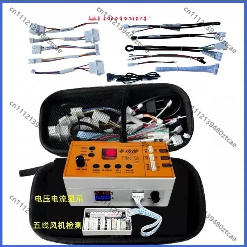 

Multifunctional Tester for Refrigerator and Air Conditioner Five Wire DC Fan HVAC Electrical Maintenance Detection Testing Tool