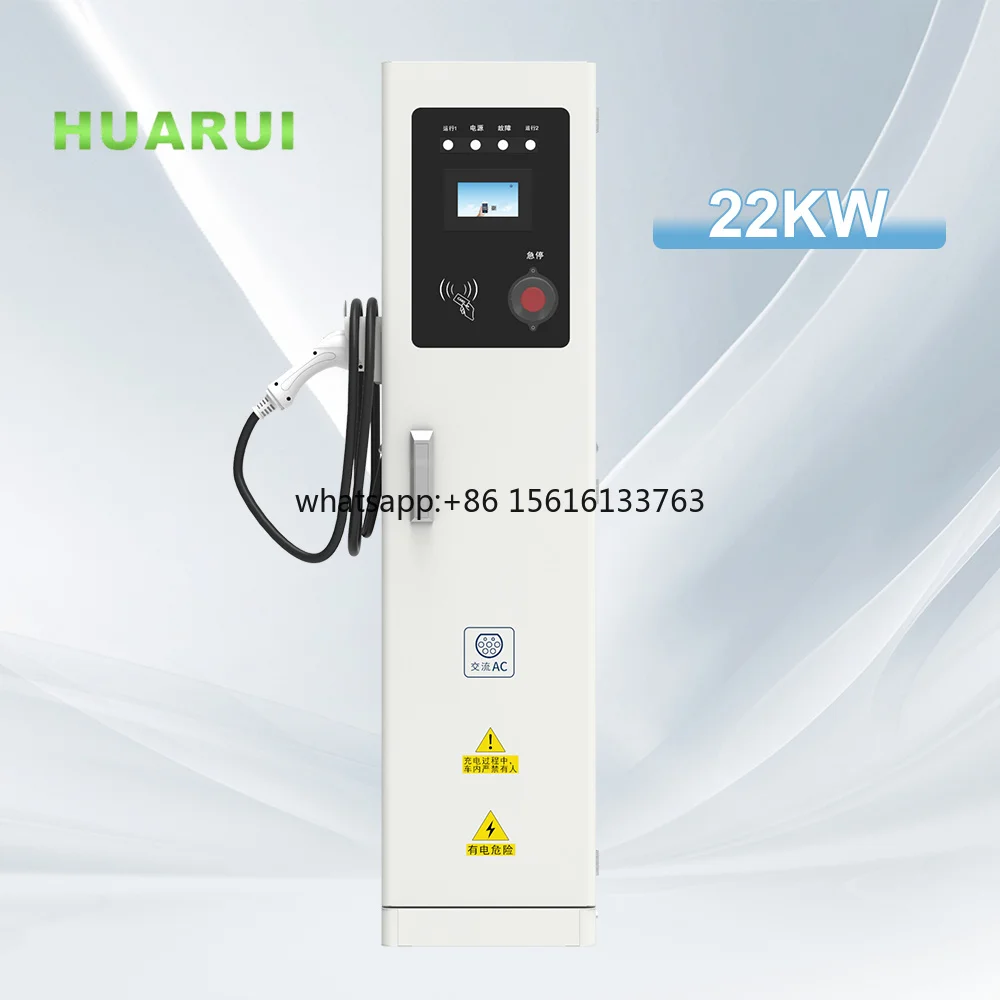 

22kW Type2 Vertical EV Charger New Commercial Use IP55 Protection Electric Car Charging Station