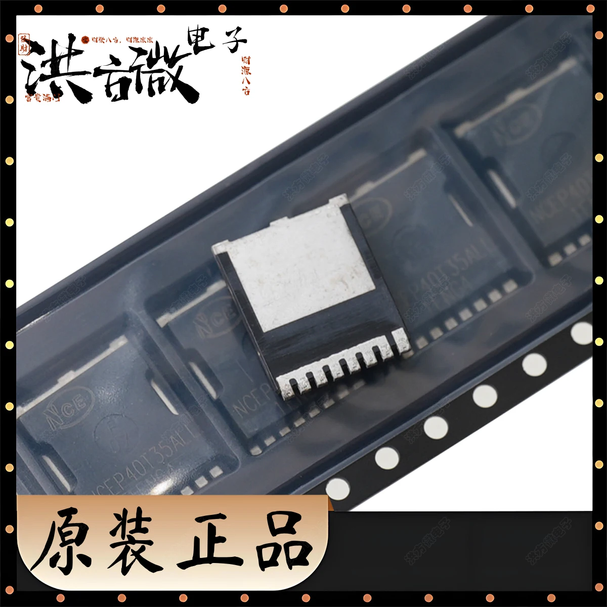 NCEP40T35ALL جديد وأصلي NCE أنبوب التأثير الميداني MOSFET 1 N-channel 40V 350A 0.8mΩ@10V TOLL TOLL8 N-CH MOSFET NCEP40T35ALL