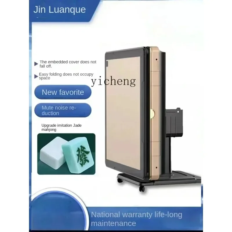 W-Automatic Folding Mahjong Machine Dining Table Dual-Use Electric Ultra-Thin Machine Linen Mute Smart