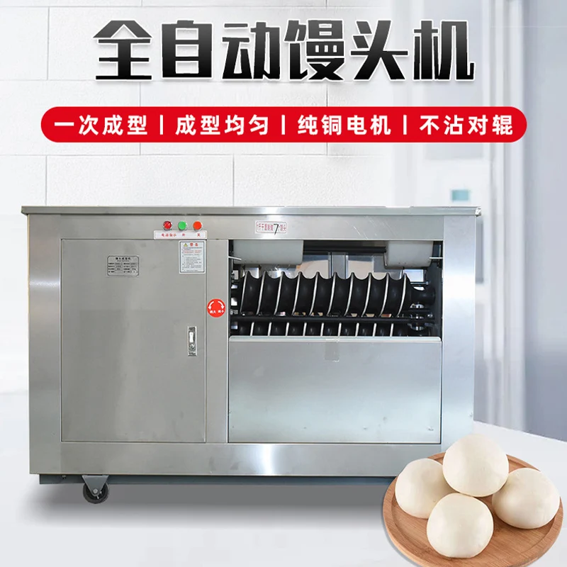 

2200W High Quality Dough Divider Commercial Circular Bun Machine Automatic Circular Dough Ball Making Machine