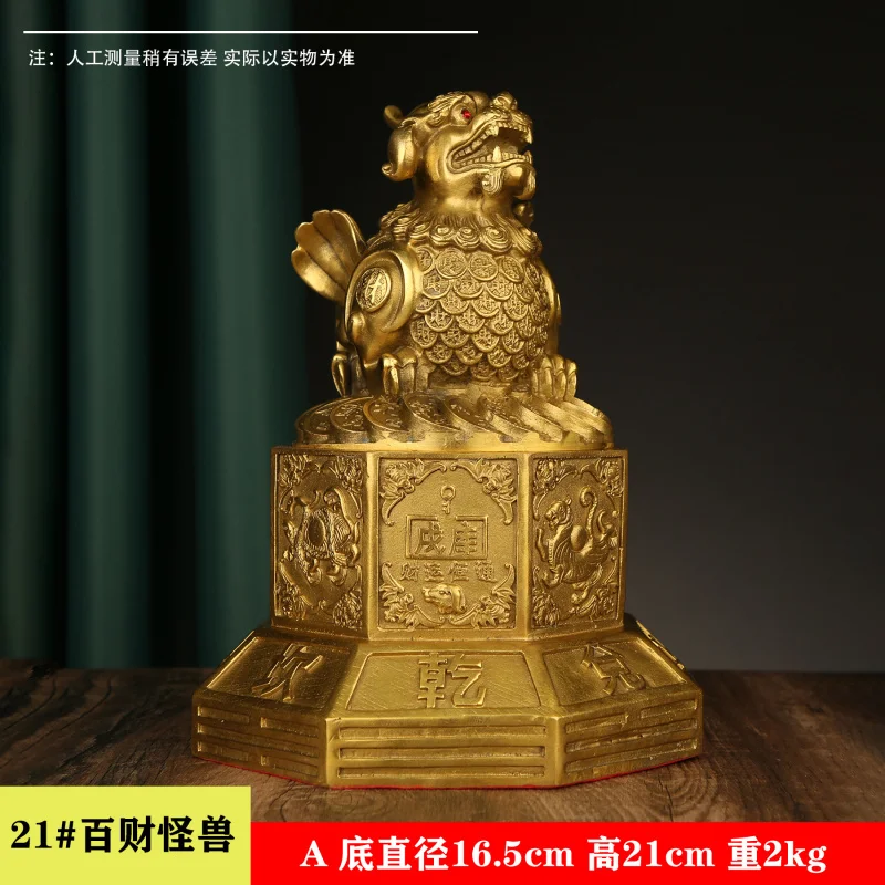 Pure Brass Feng Shui Large Small Copper Flying Pixiu -Attracting and Wealth-Gathering Craft Ornament