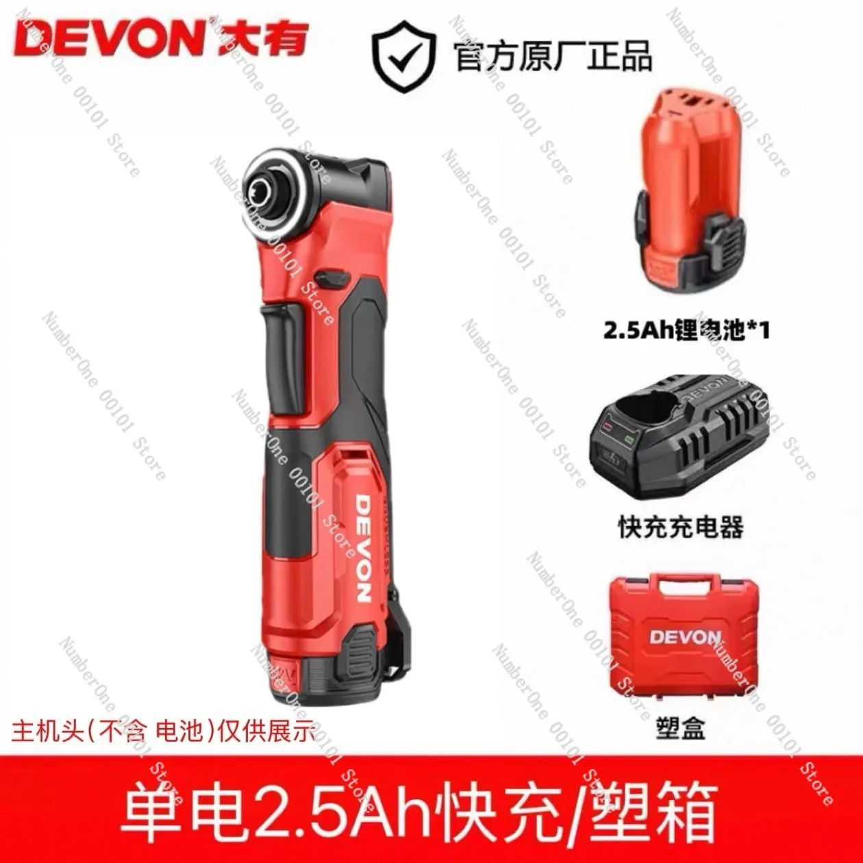 12V Brushless Impact Driver 5771, 100Nm Auto Stop Short Head Screwdriver