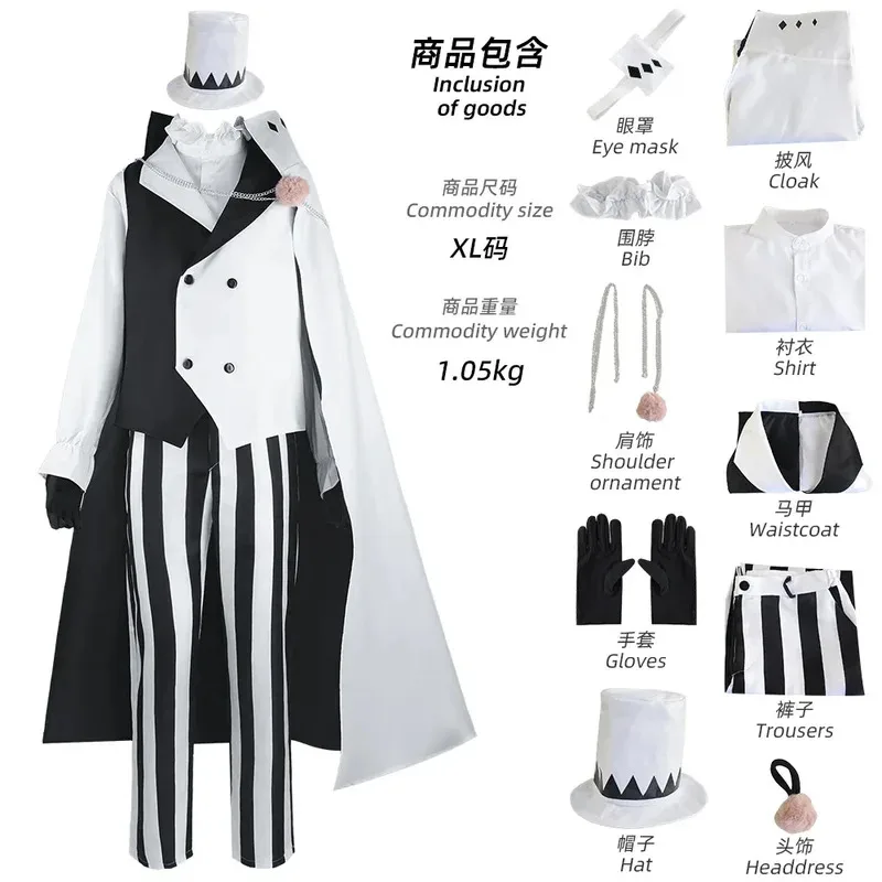 DY20 аниме Bungou Stray Dogs, сезон 4, Николай Гоголь, косплей, мужской полный комплект, униформа, плащ, аксессуары для парика, Хэллоуин, Рождество, BSD2