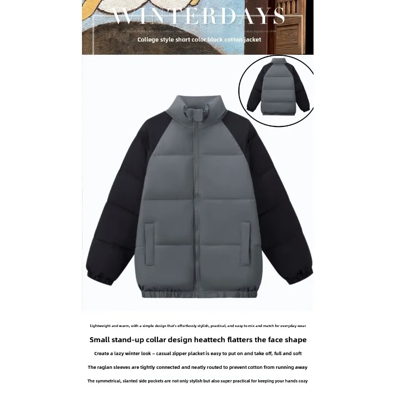 

Хлебные куртки, осенне-зимние спортивные куртки на открытом воздухе в парном стиле с хлопковой подкладкой и воротником-стойкой, теплые ветрозащитные свободные пальто