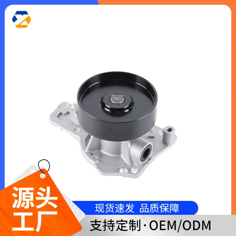 11518632585 11515B51A35 Engine Water Pump Coolant Pump For B58 Auto Cooling System Repair Spare Parts