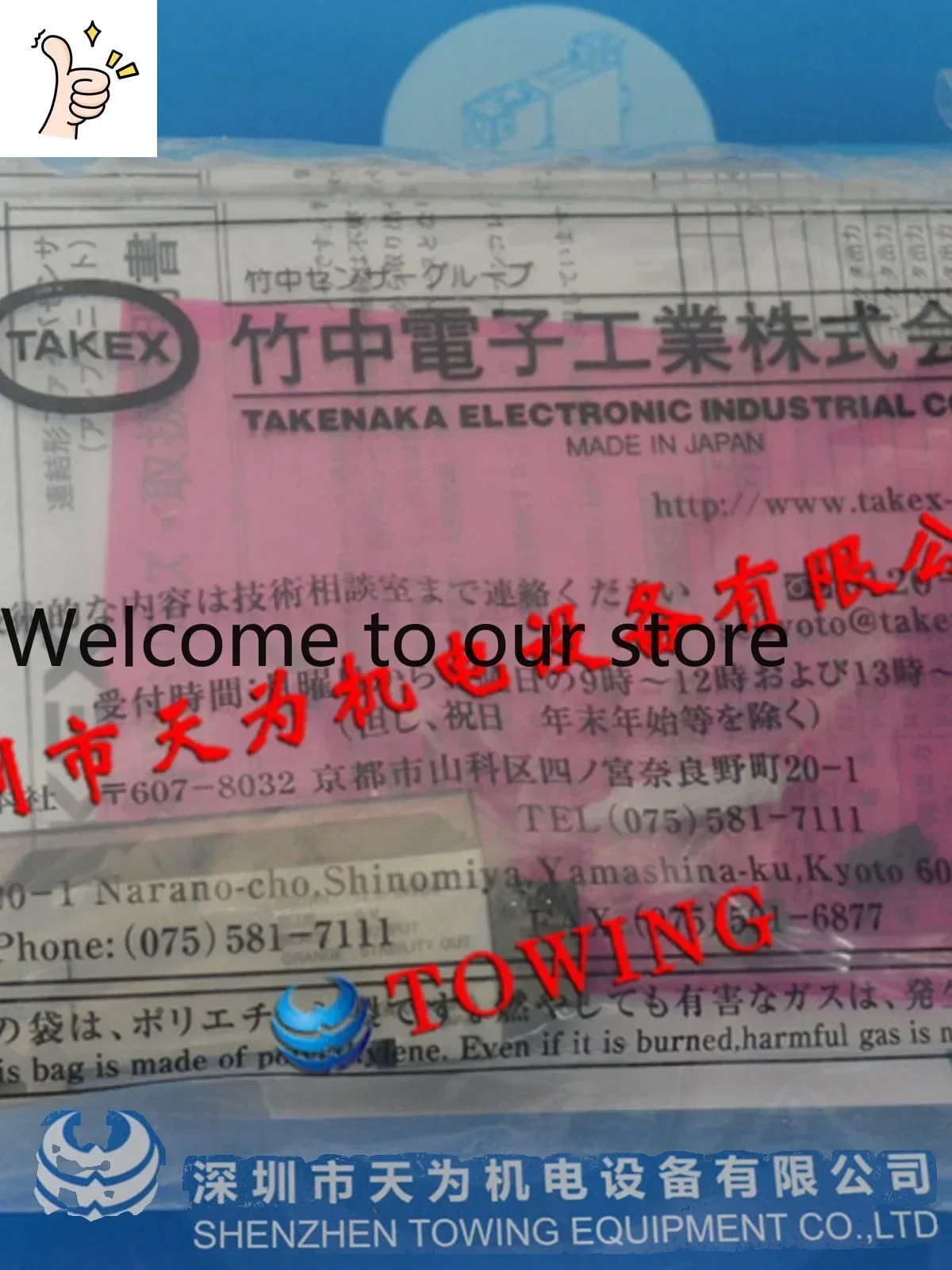 2026.4 TAKEX Japan Takenaka F71BHK F71WPN F71RHK Fiber Optic Amplifier [Genuine - One Year Warranty]