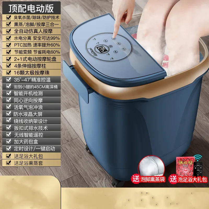 Ванночка для ног с глубоким цилиндром, автоматический массаж, электрическая ванна для ног с подогревом и постоянной температурой, бытовая стандартная машина