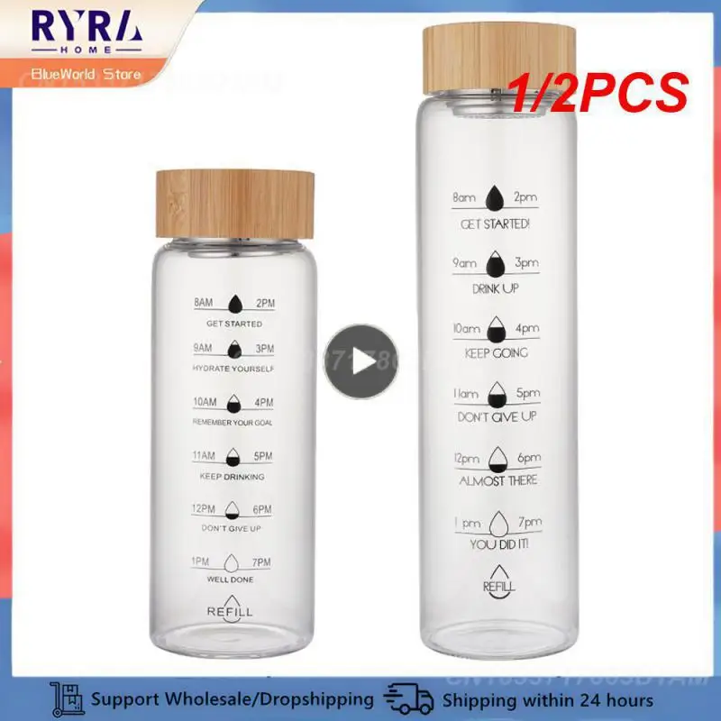 

1/2 шт., стеклянная бутылка для воды, 1000 мл