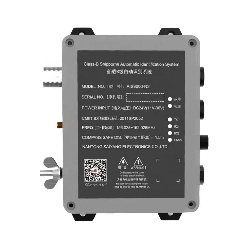 STLF Marine GPS Navigator with AIS Transponder Receiver AIS Class B Marine Transceiver Featuring NMEA 2000 Satellites