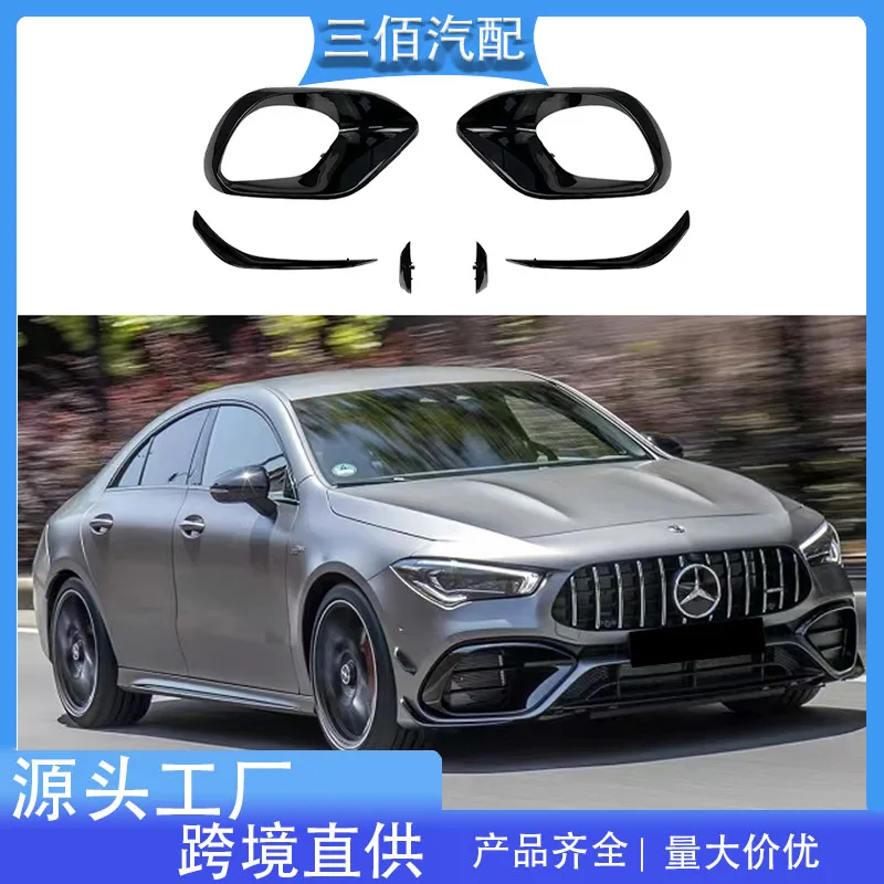 

Подходит для Benz New CLA45 AMG C118, передний бампер, передний воздушный нож, воздухозаборник, комплект воздушных сил, модификация воздушного ножа