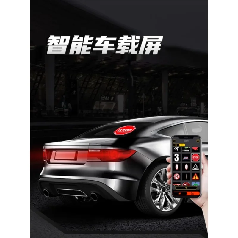 Car Rear Window App Custom Full-color LED Expression Rear Windshield Car Display Advertising Atmosphere Light