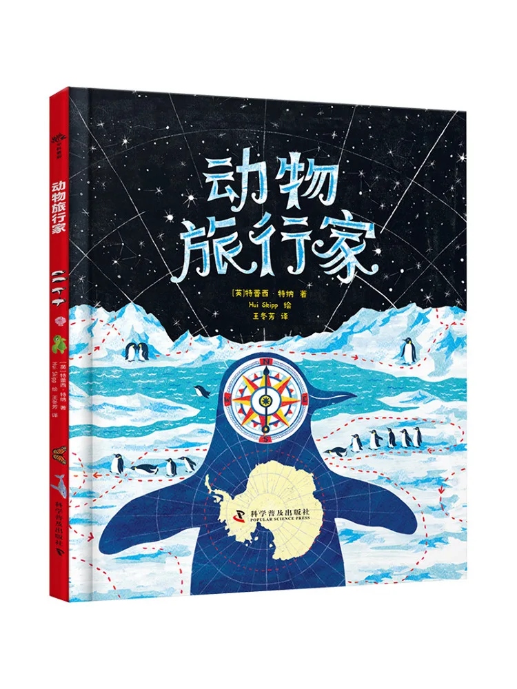 

Книга-путеводитель по животным Winshare