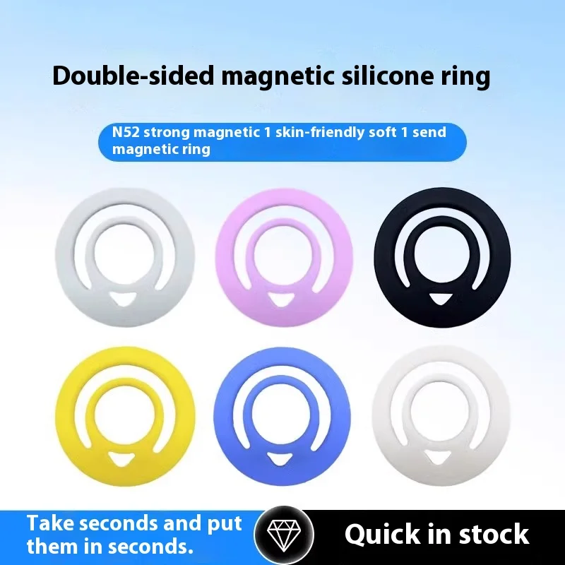 Multi-color double-sided magnetic mobile phone holder liquid silicone ring mouth 360-degree rotating adsorption car bracket refr
