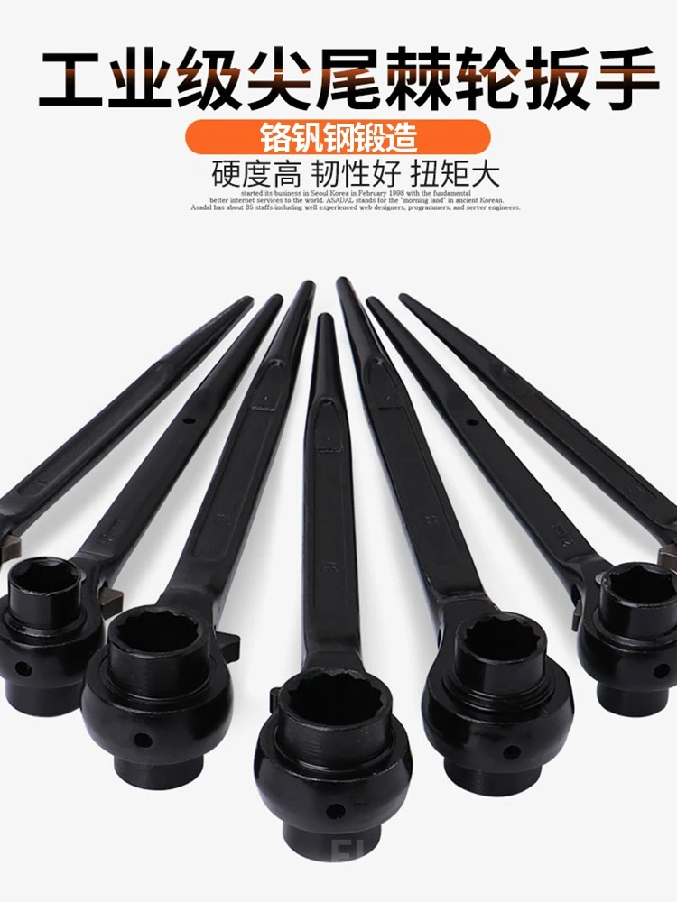 Manual Pointed Tail Ratchet Wrench Quick Socket Tool