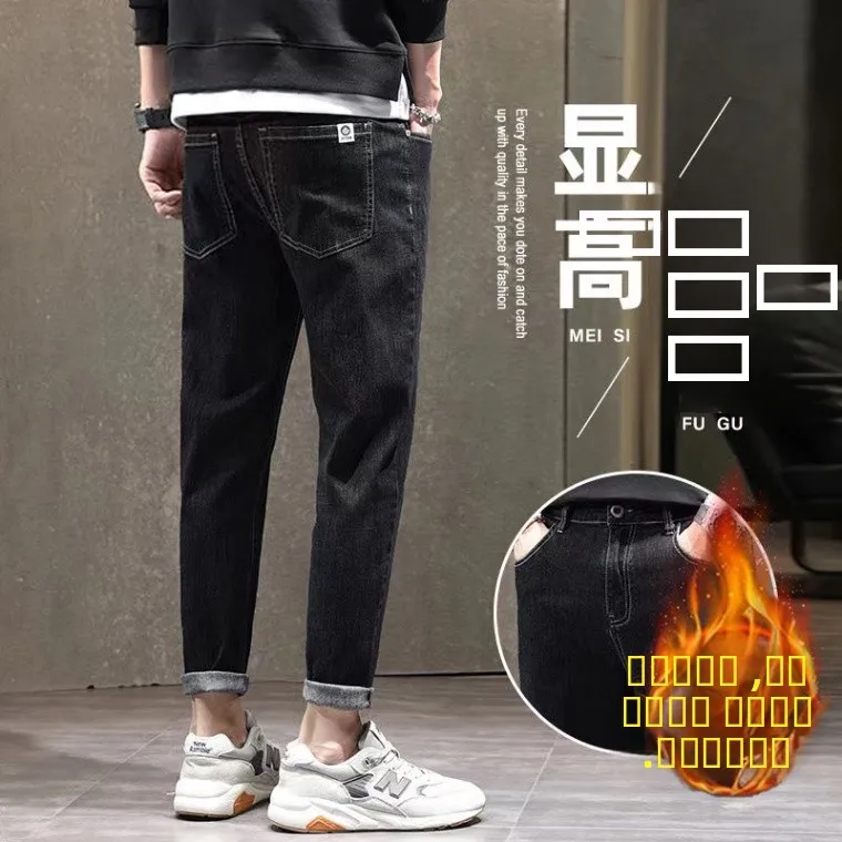 

Мужские джинсы Thiened Fce, зимние теплые повседневные брюки черного цвета, осенне-зимние брюки с прямыми штанинами, длинные брюки