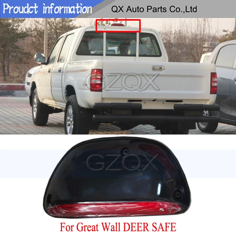 

CAPQX задний дополнительный стоп-сигнал светильник стоп-сигнал для Защитные чехлы для сидений, сшитые специально для Great Wall DEER безопасный высокой дополнительный стоп-сигнал светильник лампа стоп-сигнала светильник