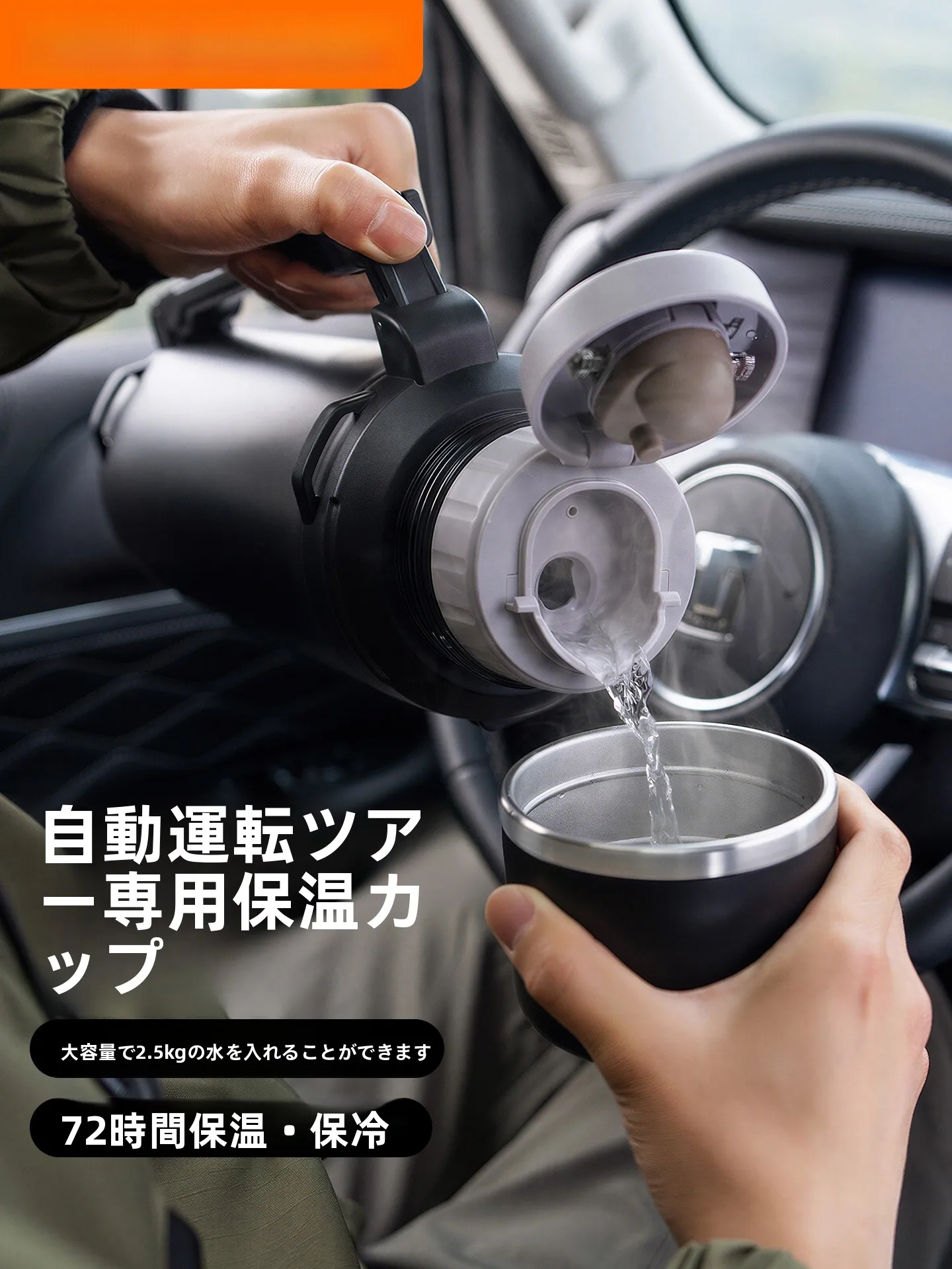 bouteille-d'eau-isotherme-portable-supor-en-acier-inoxydable-grande-capacite-pour-voiture-voyage-en-exterieur-et-pot-a-eau-chaude-pour-conduite-autonome-–-design-moderne