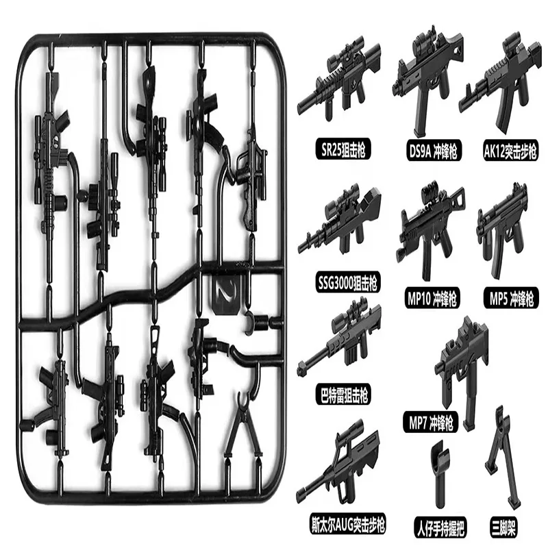 10pcs  Military Prop Accessory Set | Third-Party Building Block Figures 98K Various Props Rifle Accessories Building Blocks