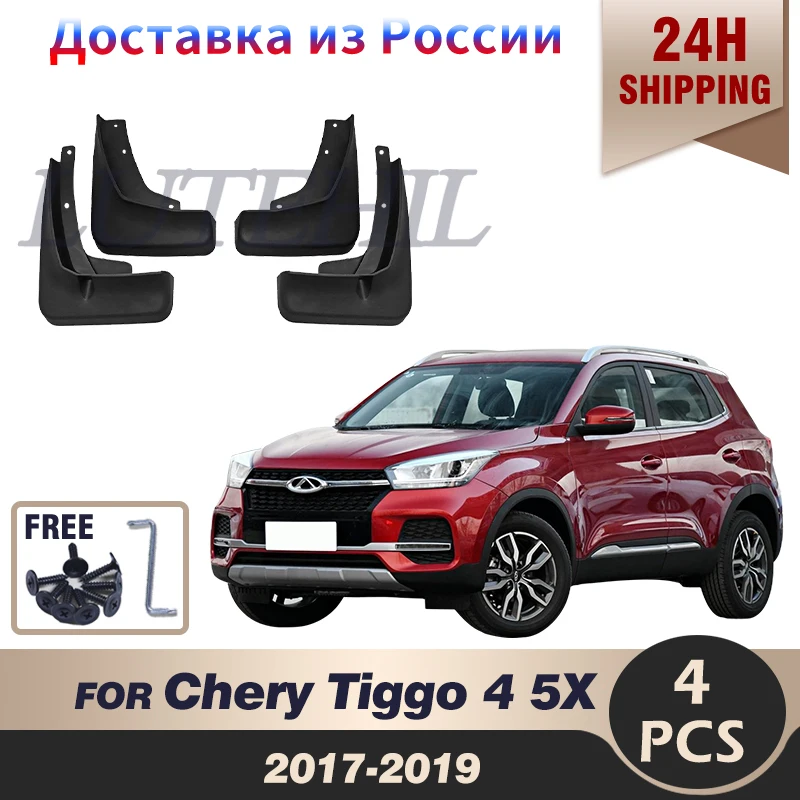 

Брызговики для Chery Tiggo4 Tiggo 4 5X 2019 2018 2017