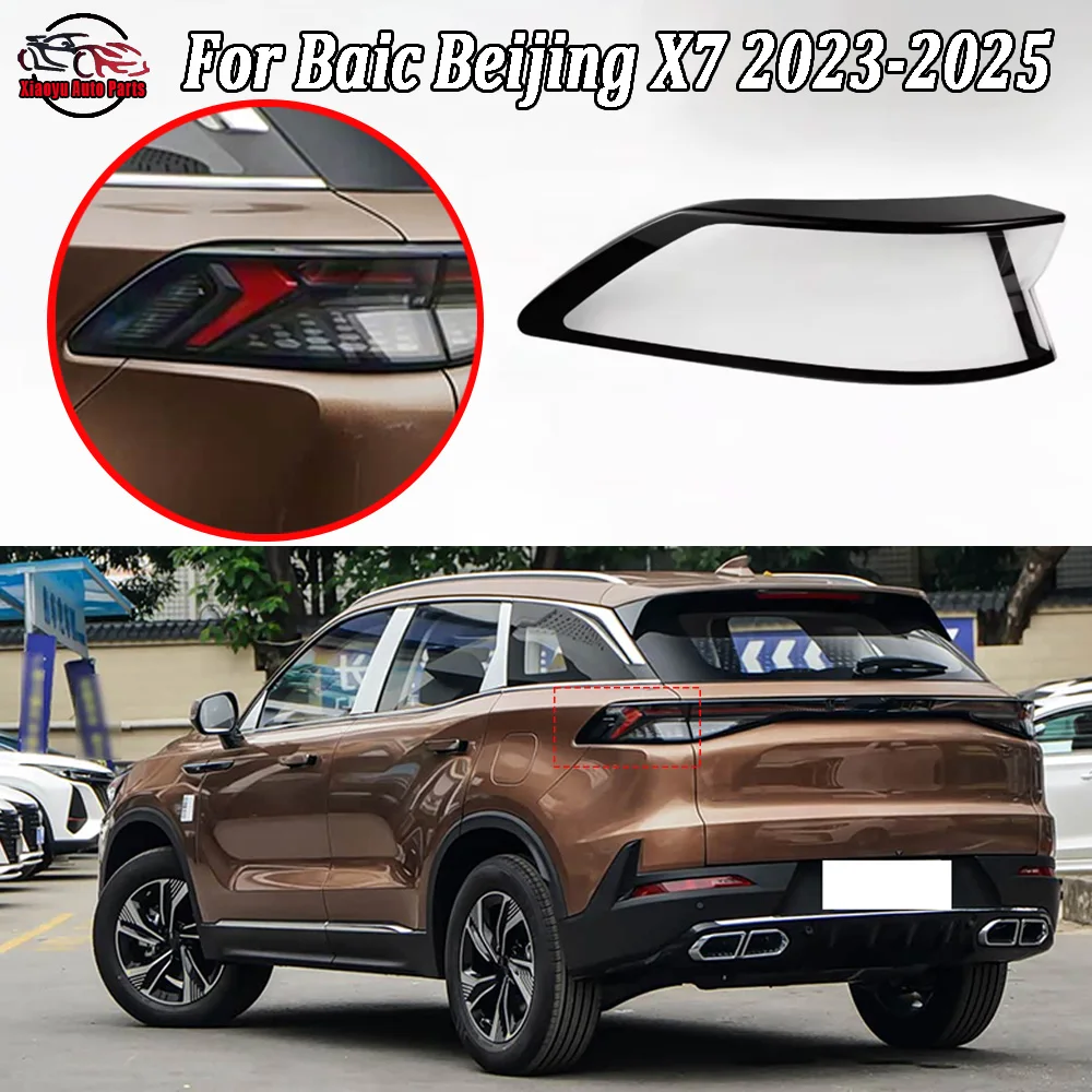 

Car Rear Outer Taillight Shell Brake Lights Shell Taillight Lens Replace Auto Rear Lamp Shell For Baic Beijing 2023-2025 X7