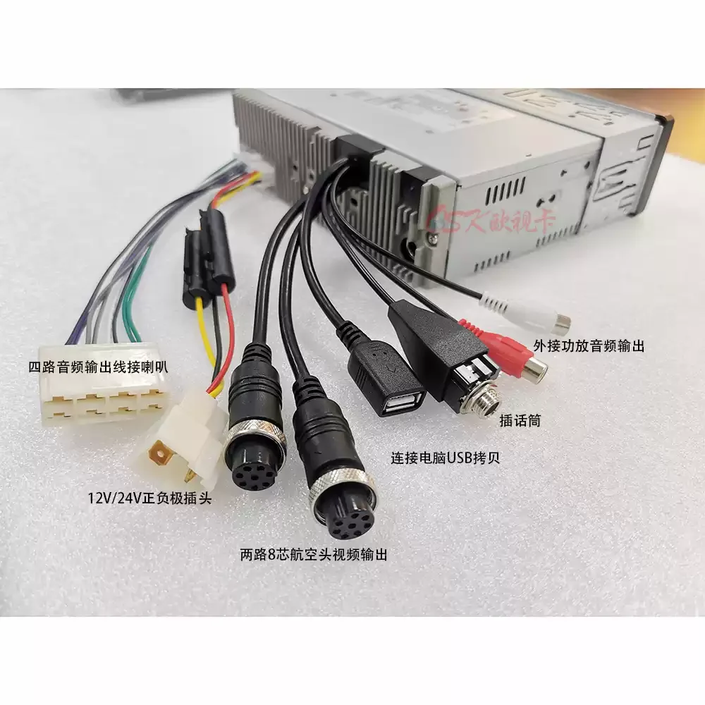 Hard Drive Media Player for Bus & Coach - with 8-Pin Aviation Input, Fleet Entertainment System