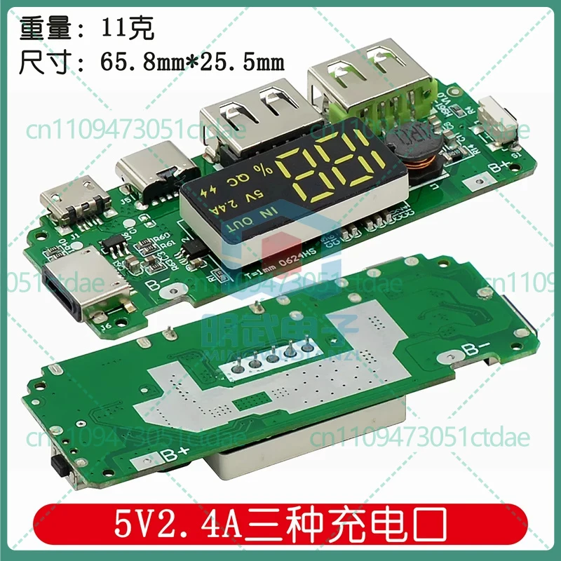 10-50pcs For 18650 LCD Battery Charger Module 5V 2.4A Dual USB Boost