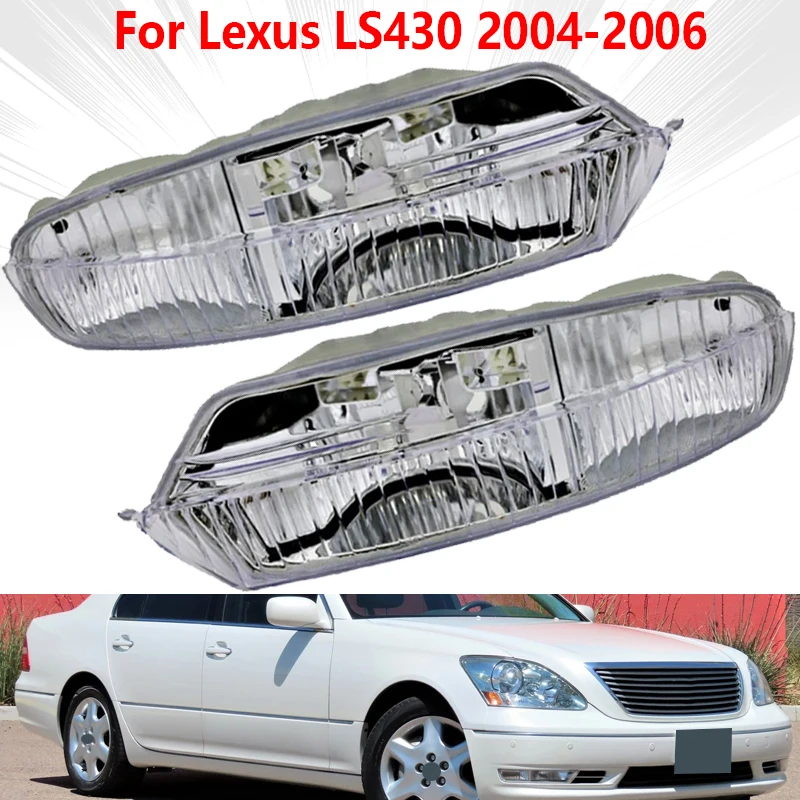 81221-50070 81211-50070 For Lexus LS430 2004-2006 Fog Light Lamp Daytime Running Headlight Front Bumper Auto Car Light Assembly