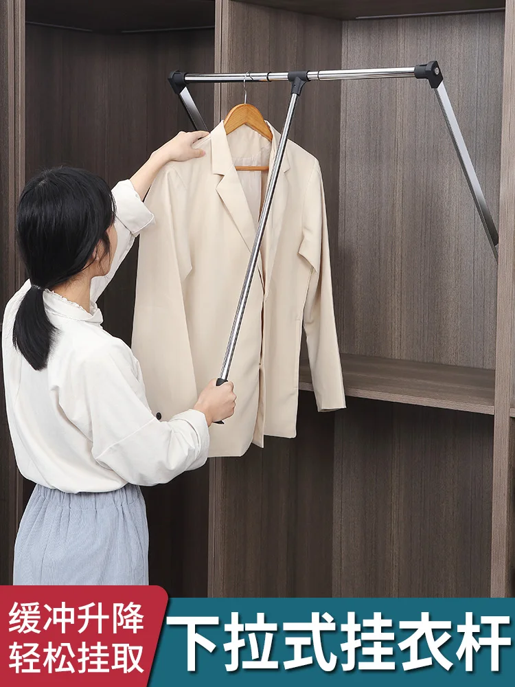 Wardrobe Lifting Clothes Hanger Drop-down Clothesline Pole Cloakroom Retractable Buffer Clothes Rack Cloakroom Hardware