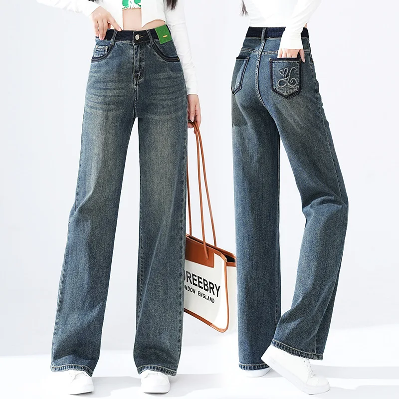 

2415 Wide Leg Jeans High Waisted Loose Straight Tube Slim Slim Slim Mop Narrow Version Of Long Pants