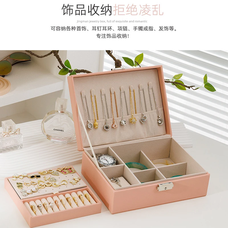 2Layers Storage Case Creative Drawer Portable Multilayer Cosmetic Gift Box Watch 2pc Pillow Jewelry Big PU Leather Jewelry Box