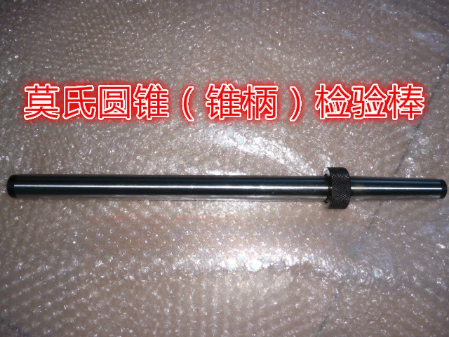 Customized Morse Test Rod Morse 1 # Cone Test Rod Morse 2 # Spindle Test Arbor Calibration Rod