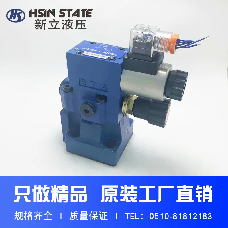 

Предохранительный клапан DBW10B- 2-50/2006 EW 220–50 NZ 5L DBW10B- 1-50/31