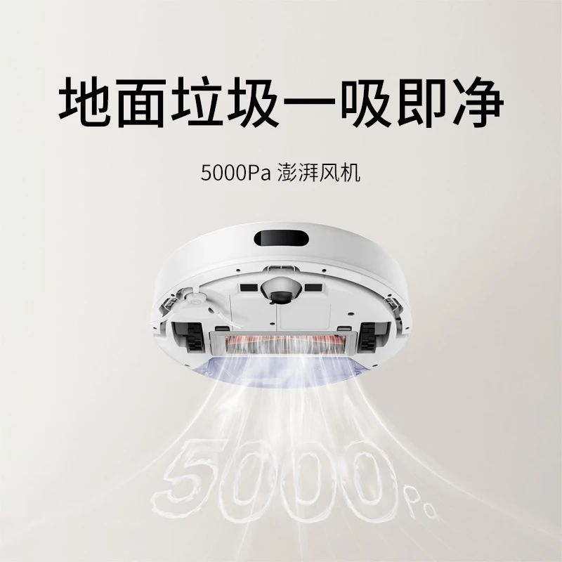 Xiaomi Mijia Sweeping Robot 3C Enhanced Full-automatic Home Intelligent Navigation Sweep, Drag and Suction All-in-One Machine