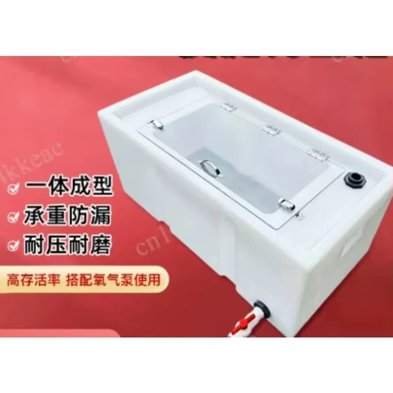 60L 100L 200L Car Live Fish Box Live Fish Transport Box Wild Fishing Pit Fishing Horizontal Handle Flip Large Fish Barrel