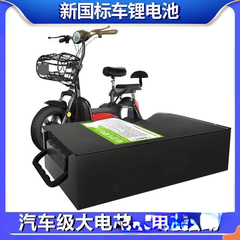 Large capacity motorcycle aluminum battery tricycle battery